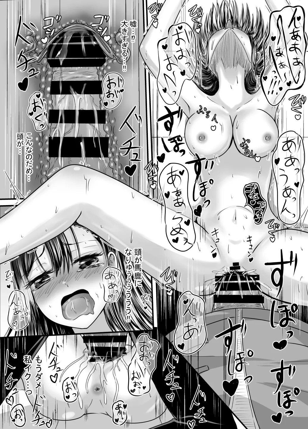 Page 61