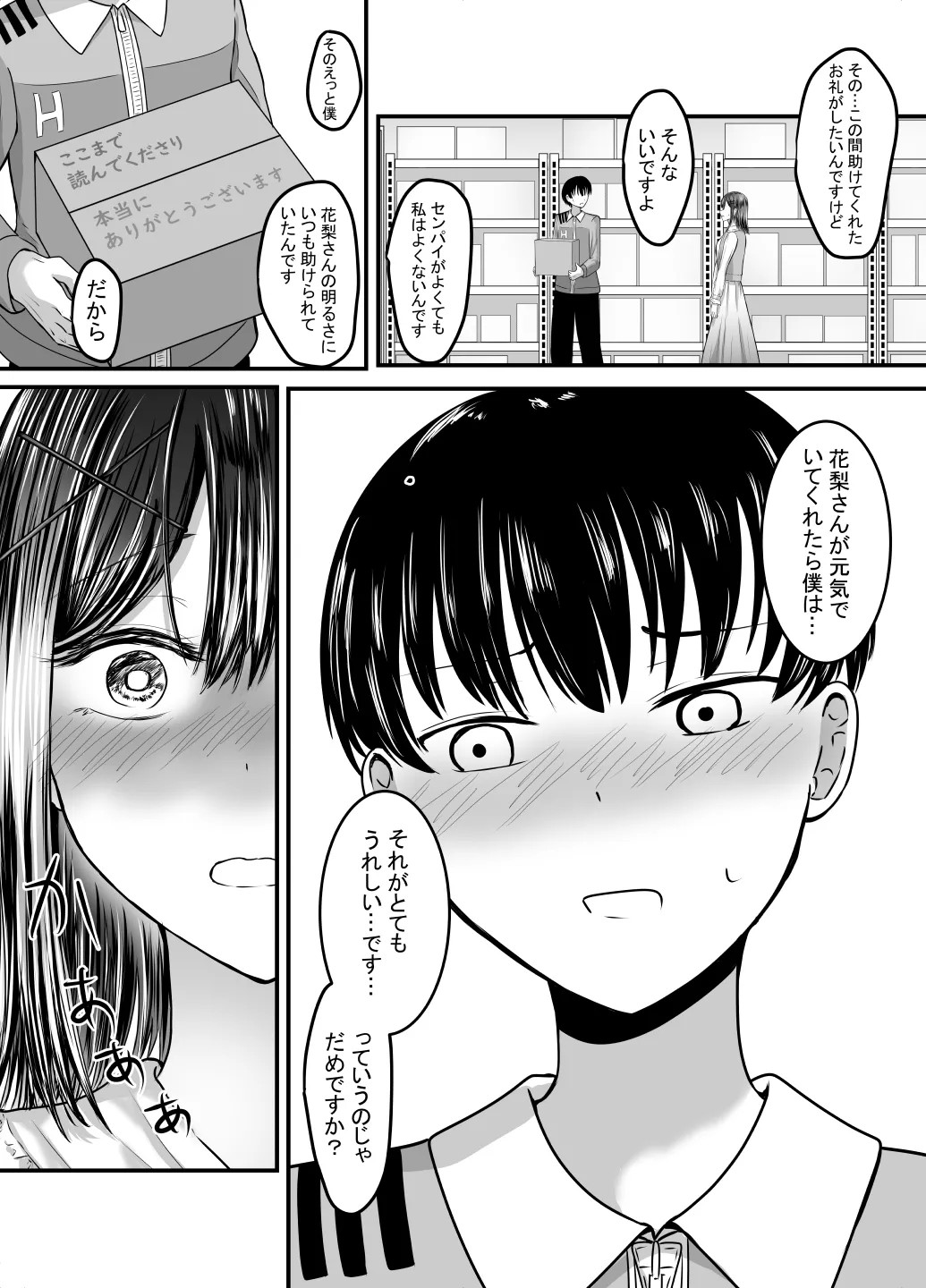 Page 84