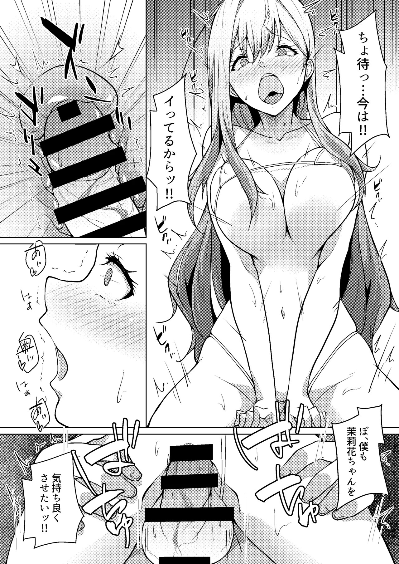 Page 48