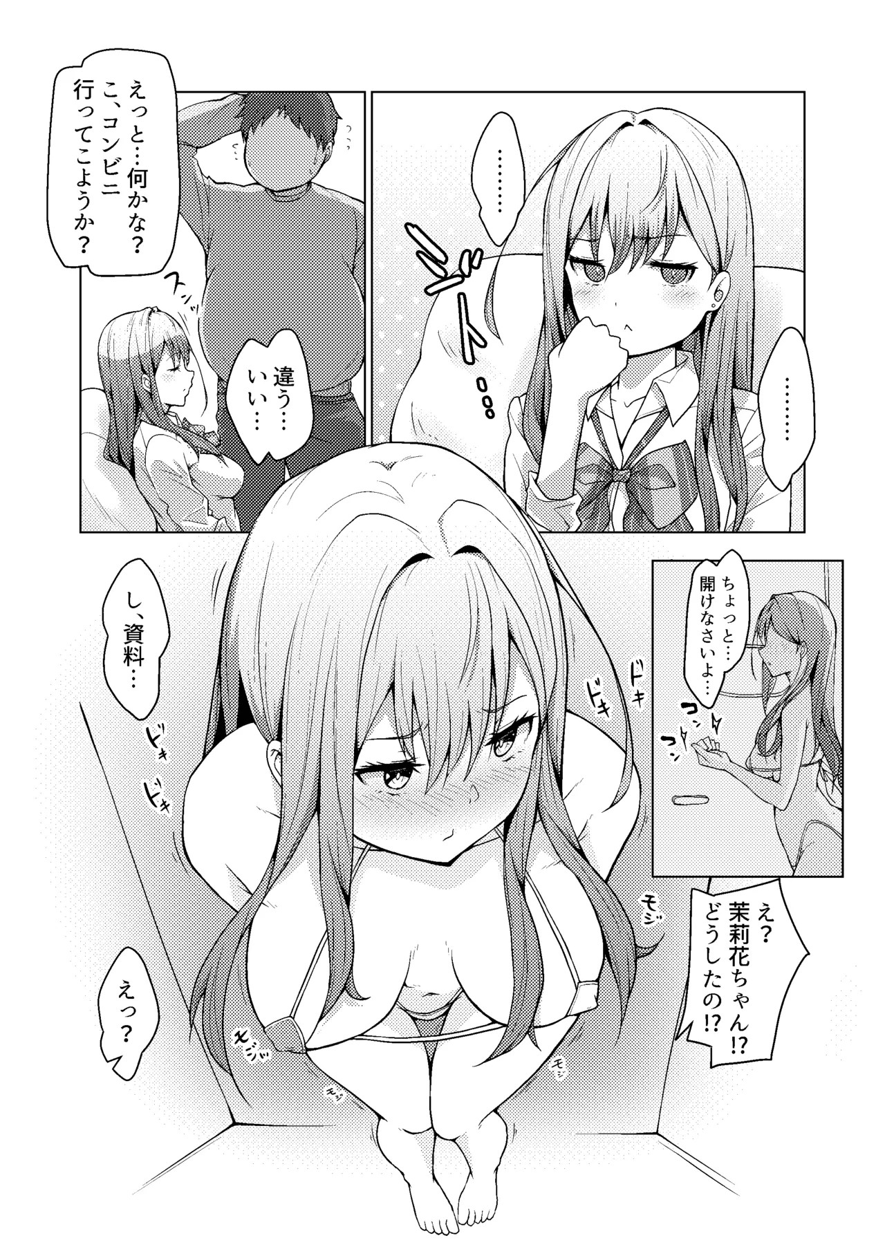 Page 52