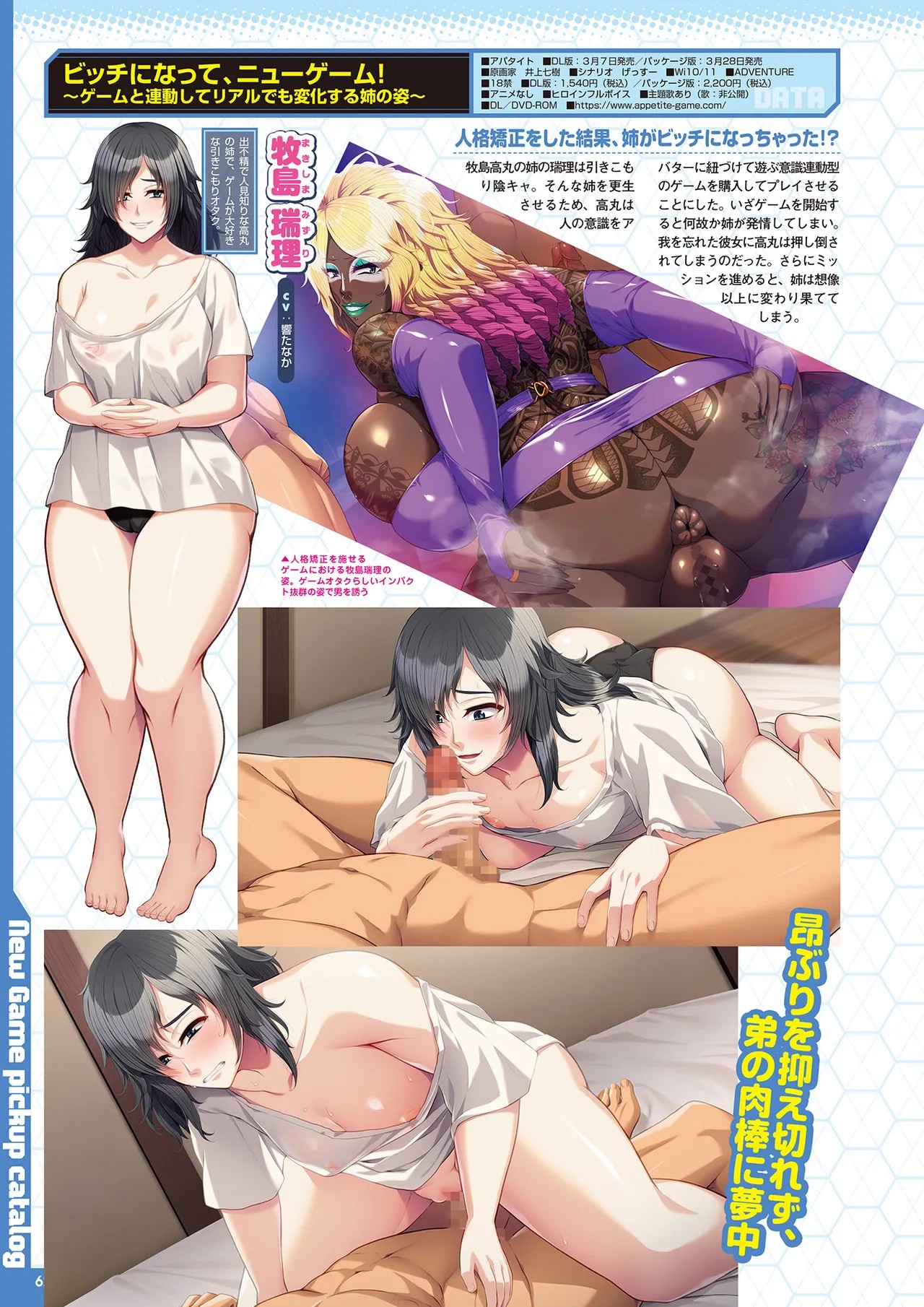 Page 55