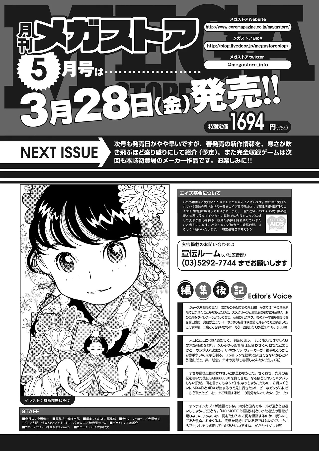 Page 72