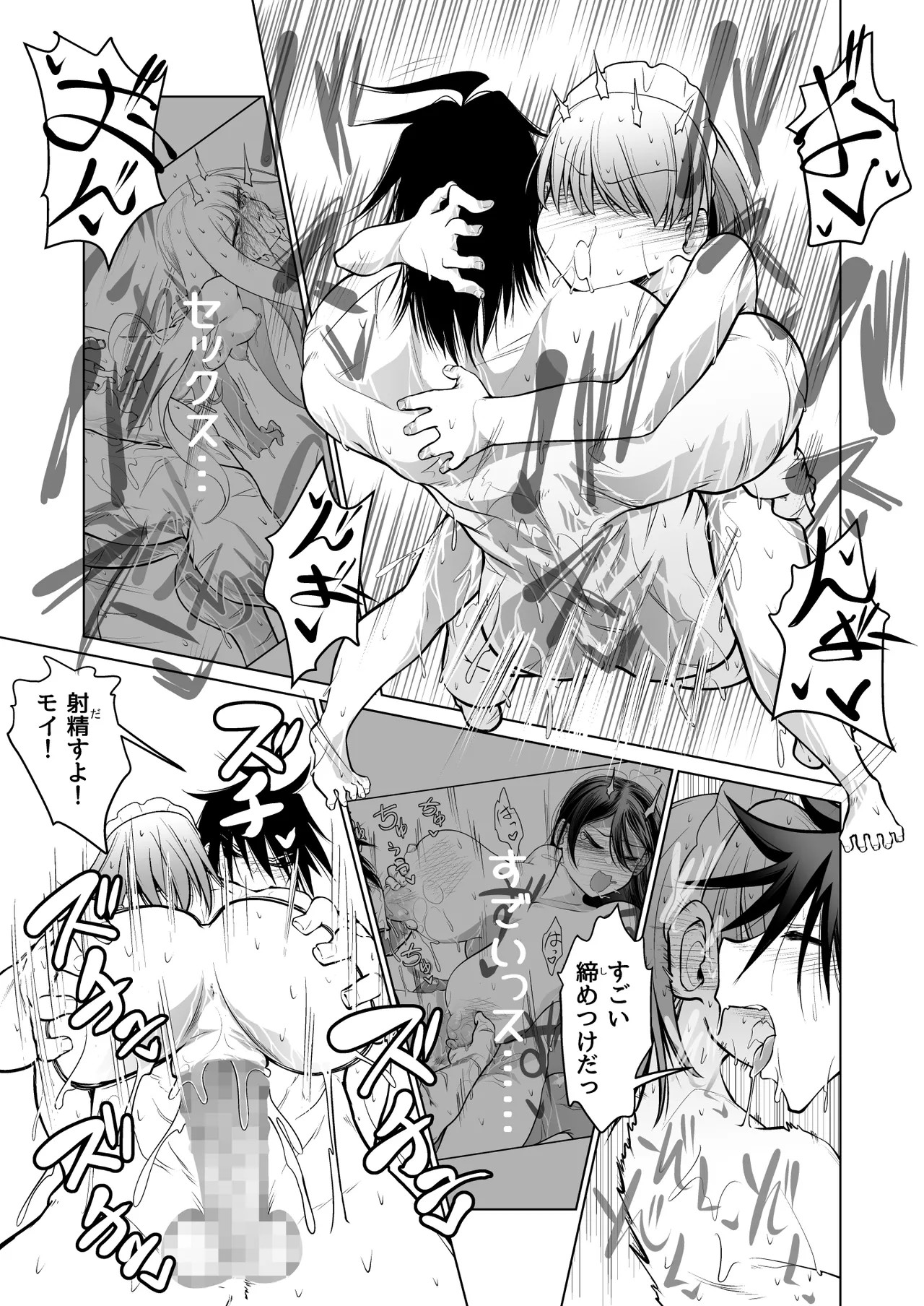 Page 61