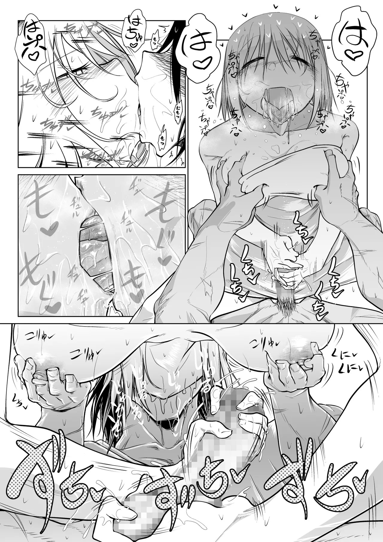 Page 65