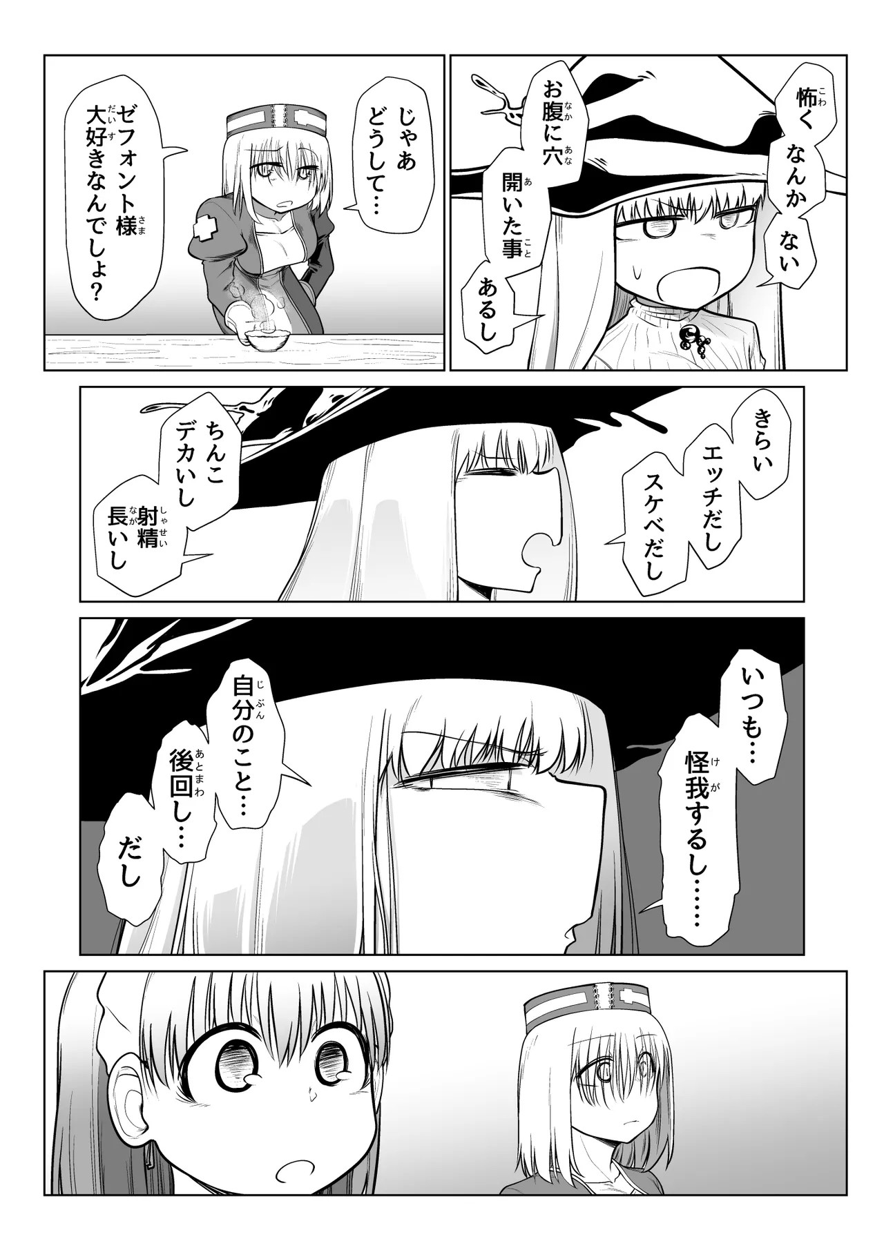Page 49