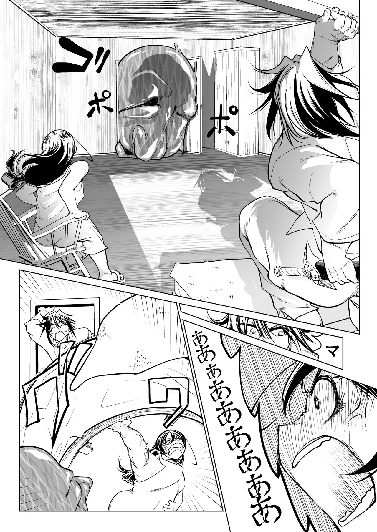 Page 54