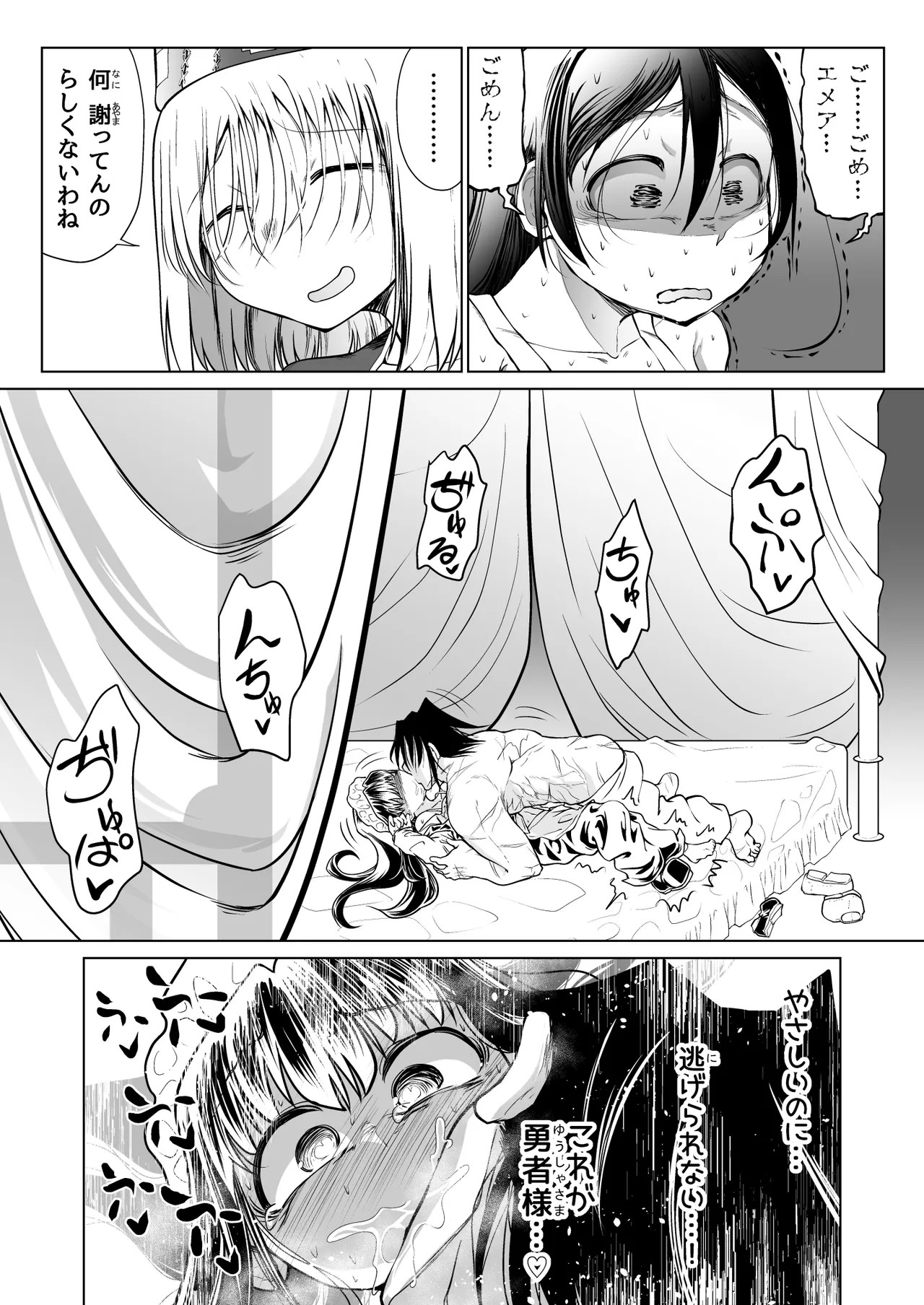 Page 66