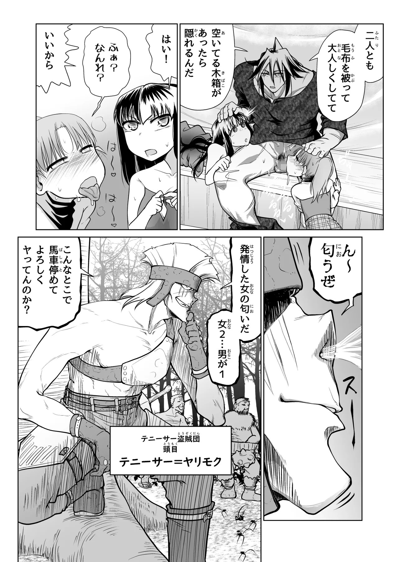 Page 59