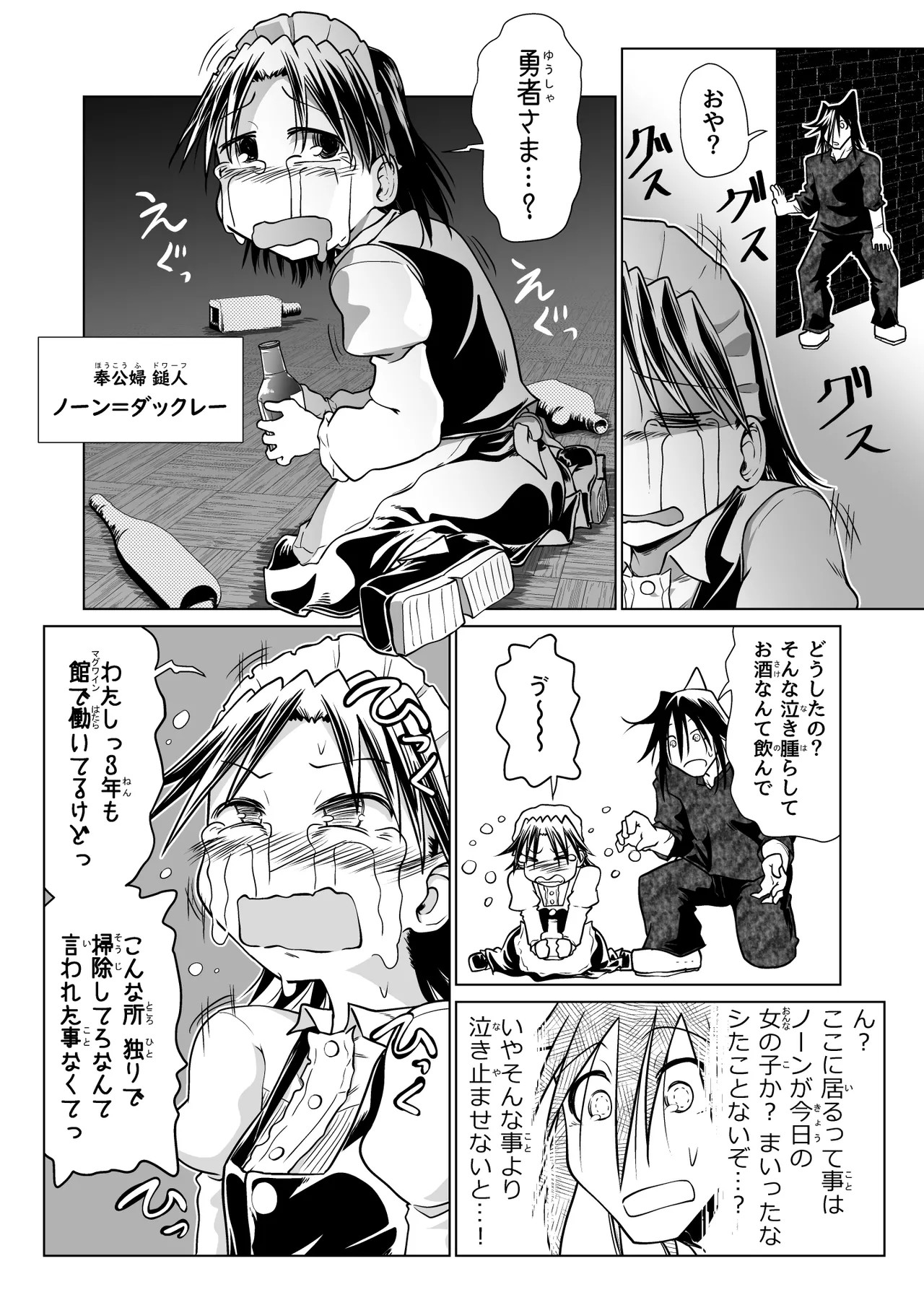 Page 53