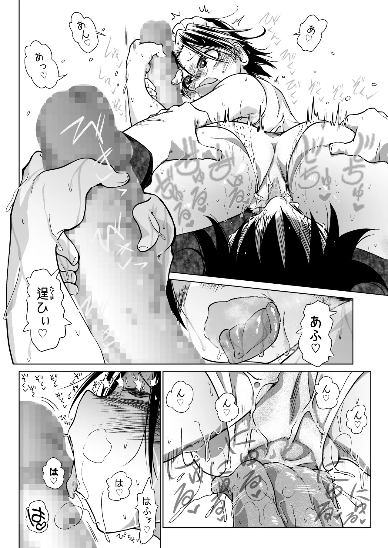 Page 61