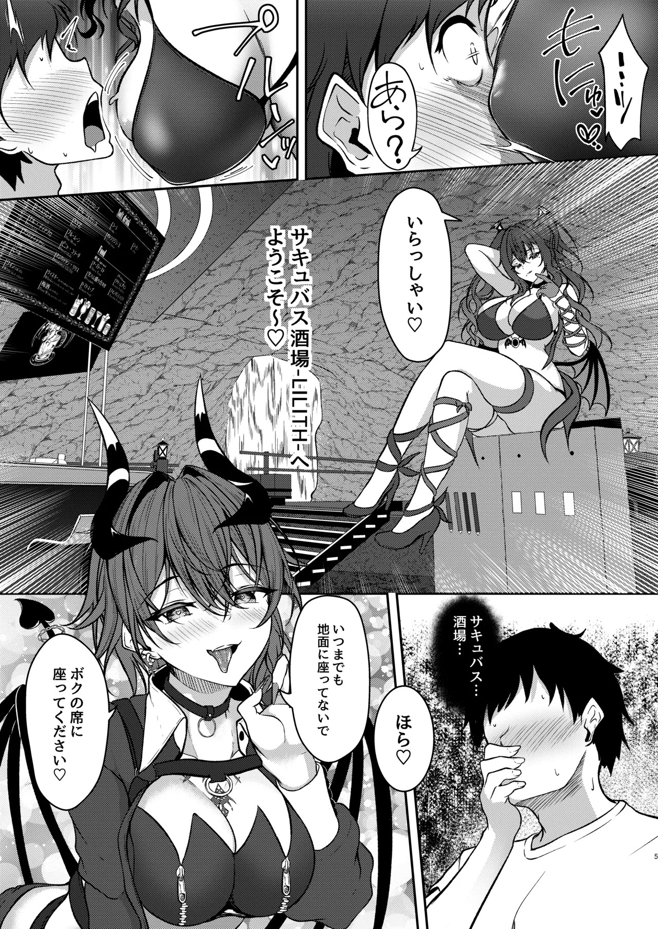 Page 4