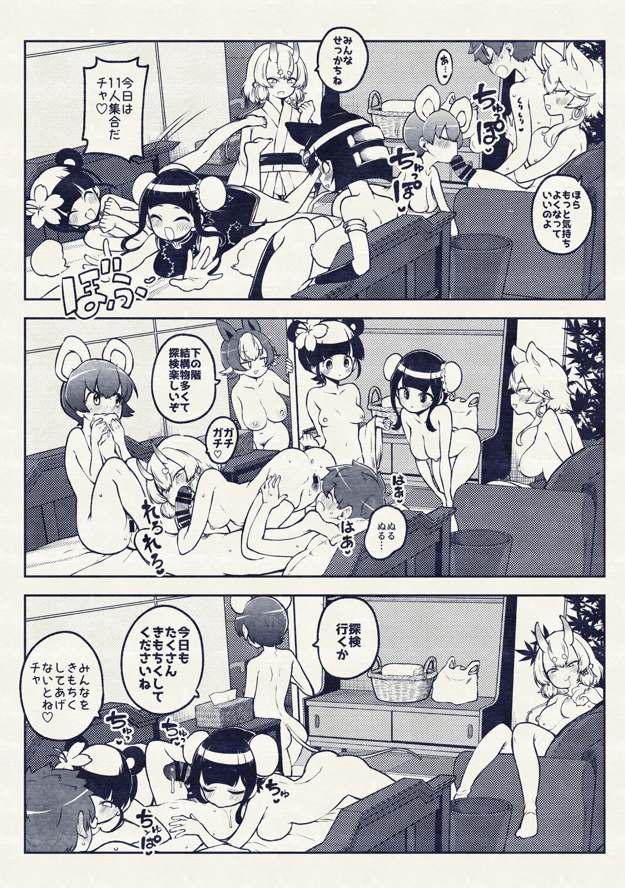 Page 28