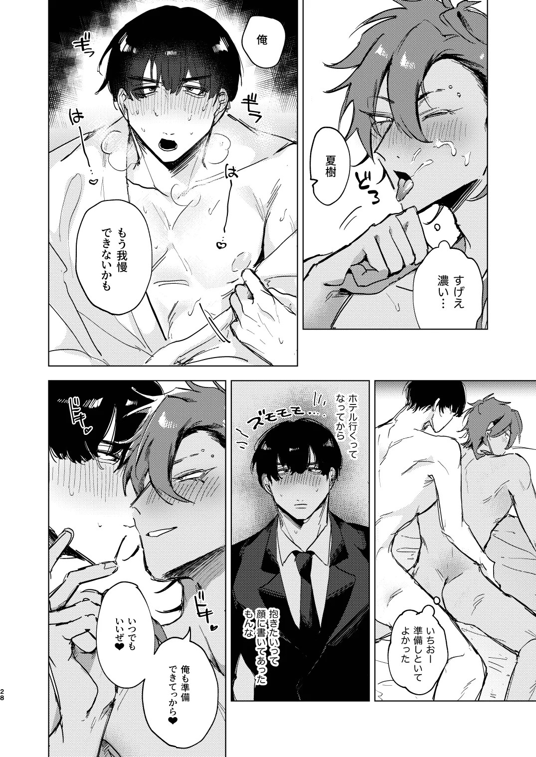 Page 28