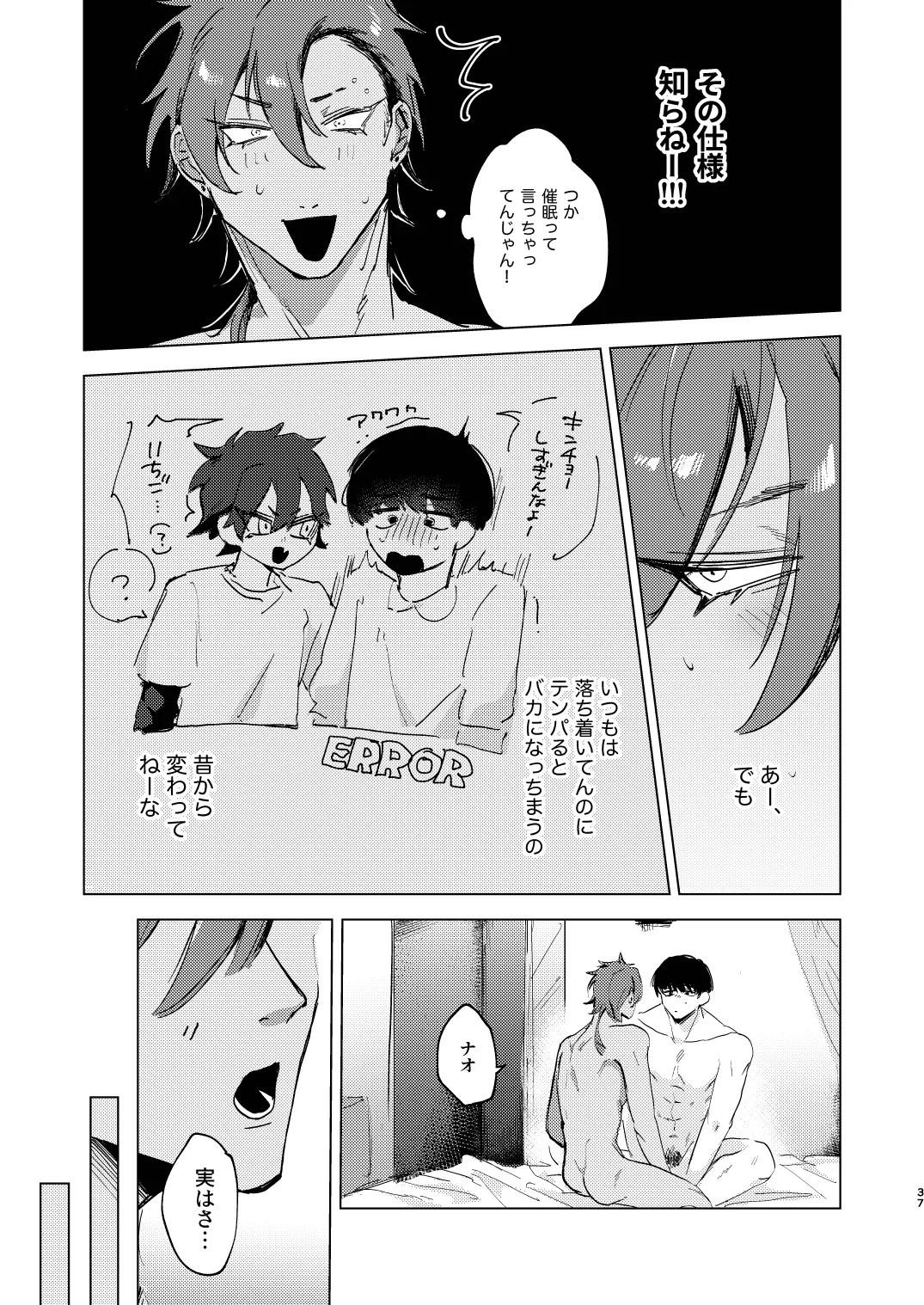 Page 37
