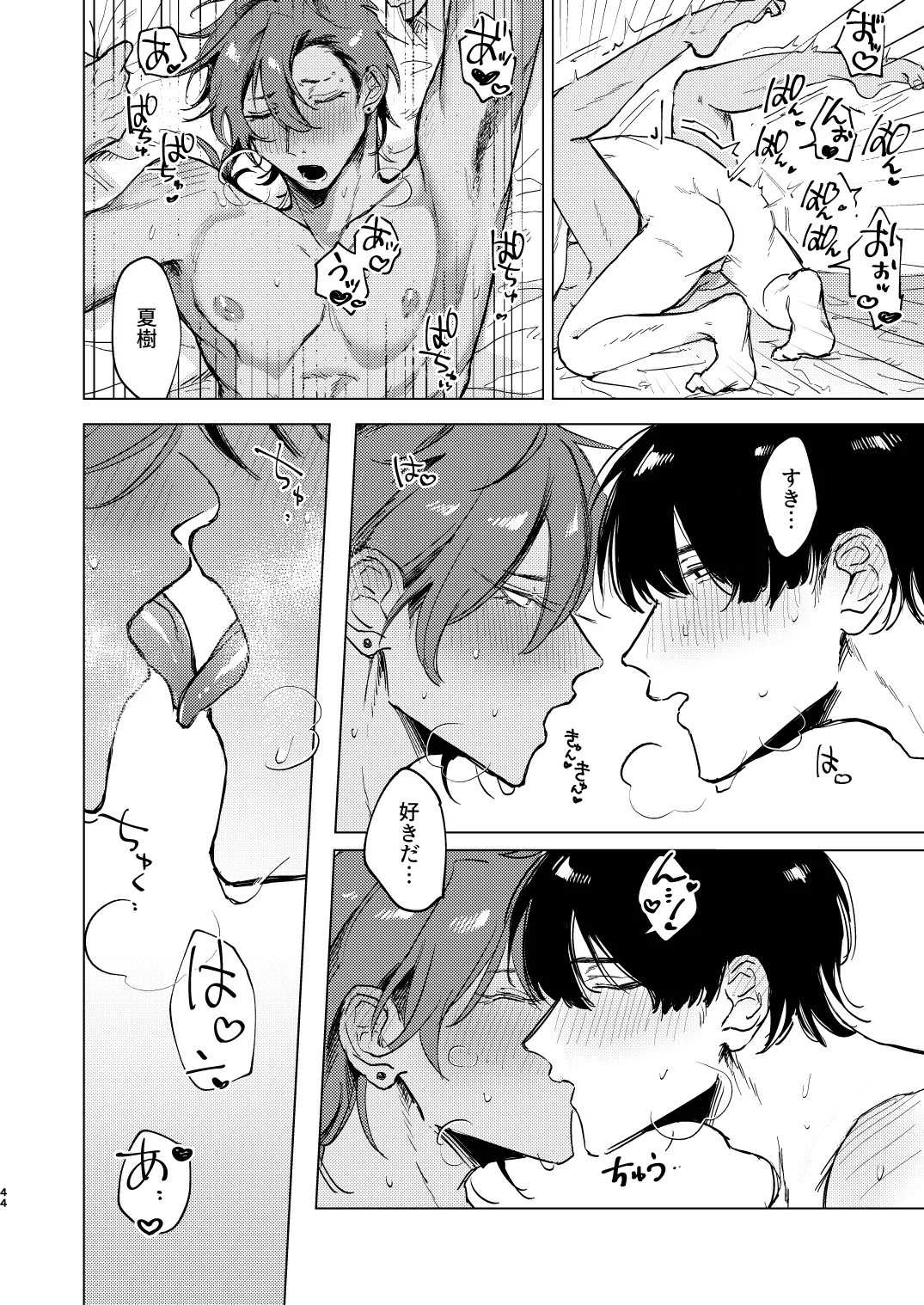 Page 44