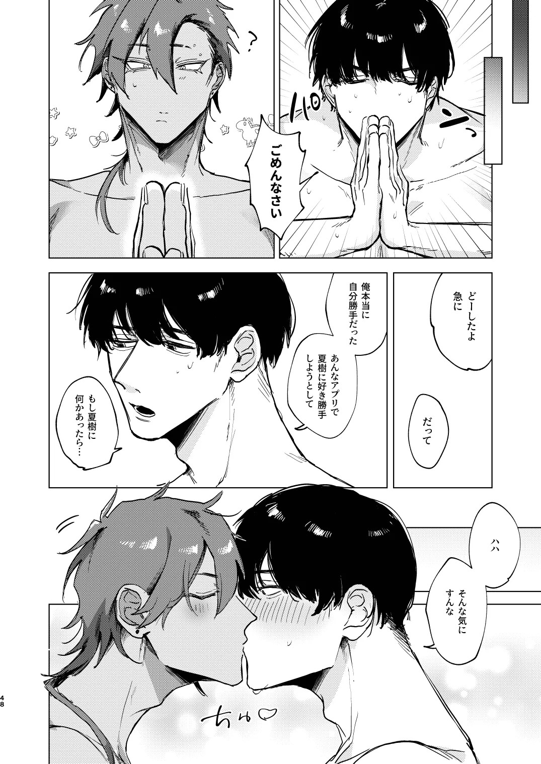 Page 48