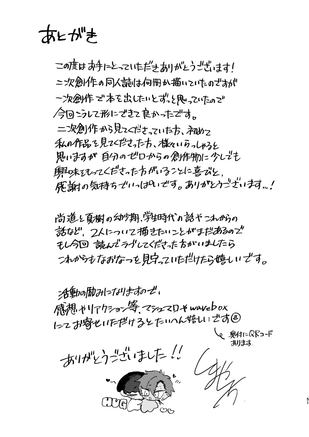 Page 51