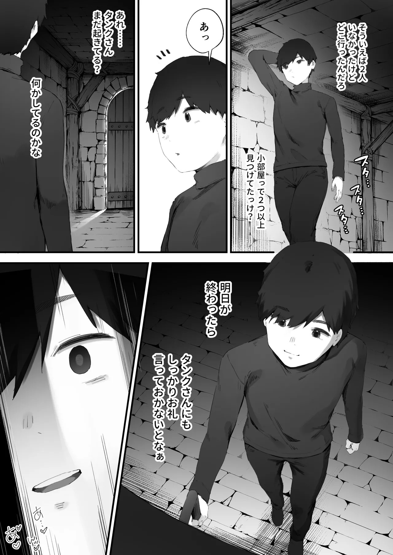 Page 100
