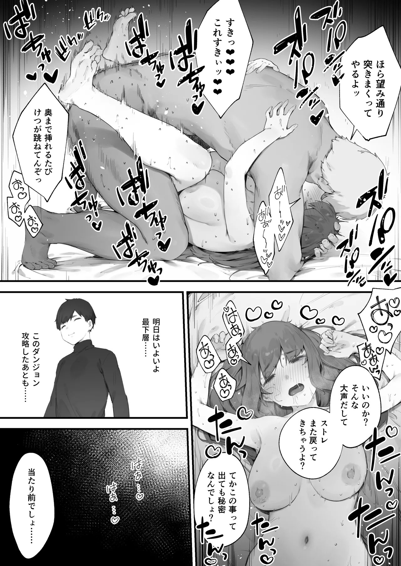 Page 104