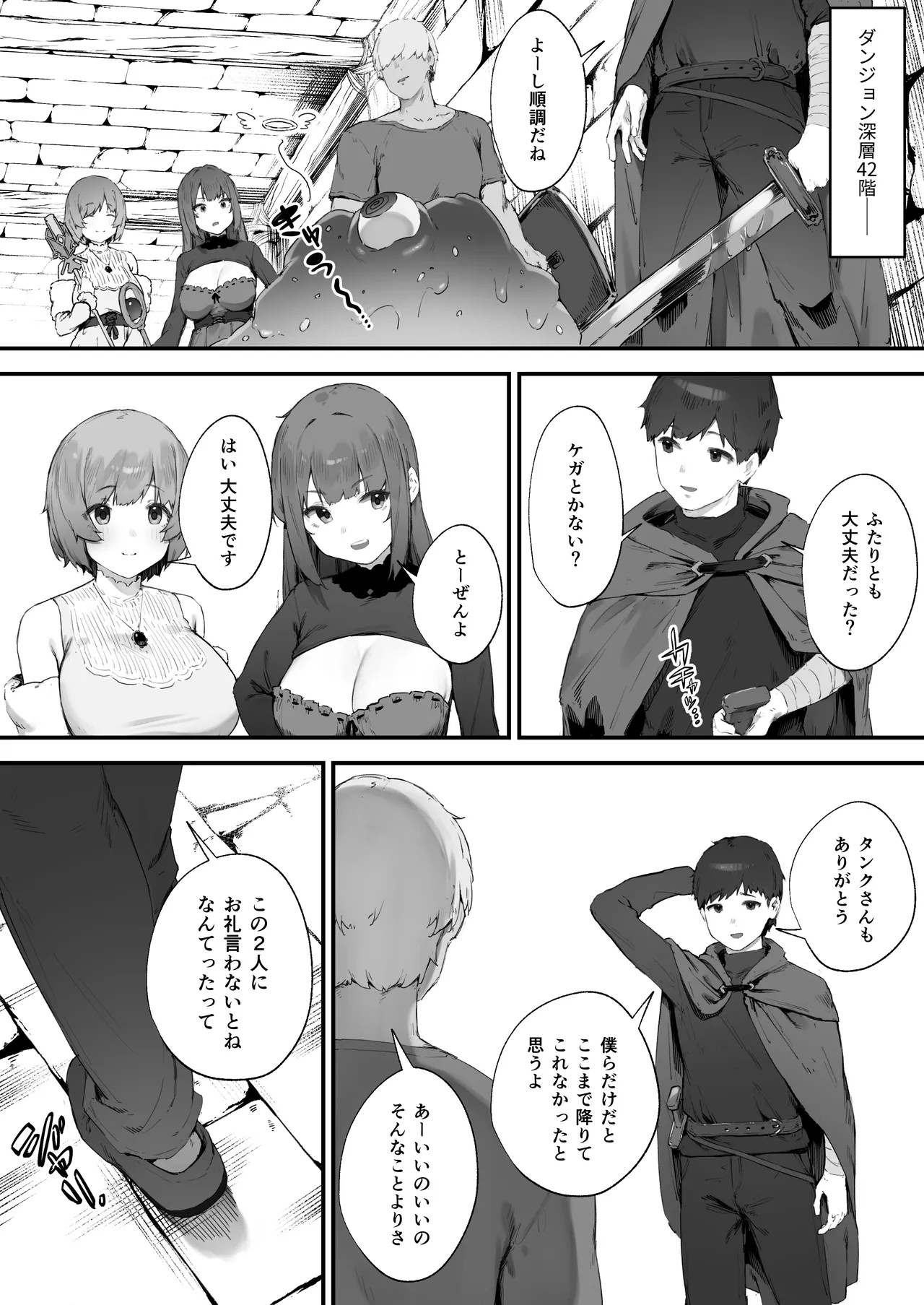 Page 48