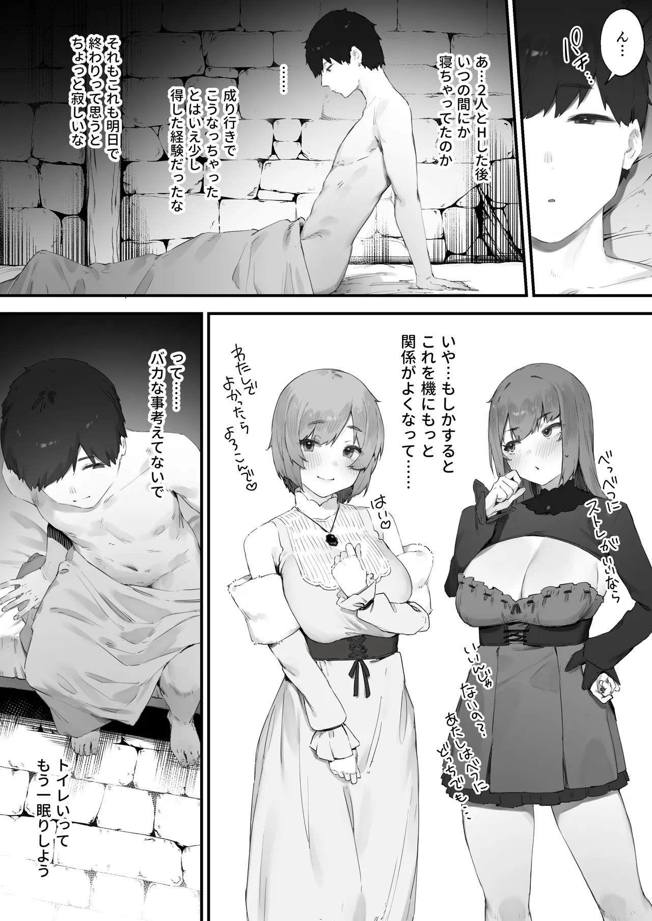 Page 99