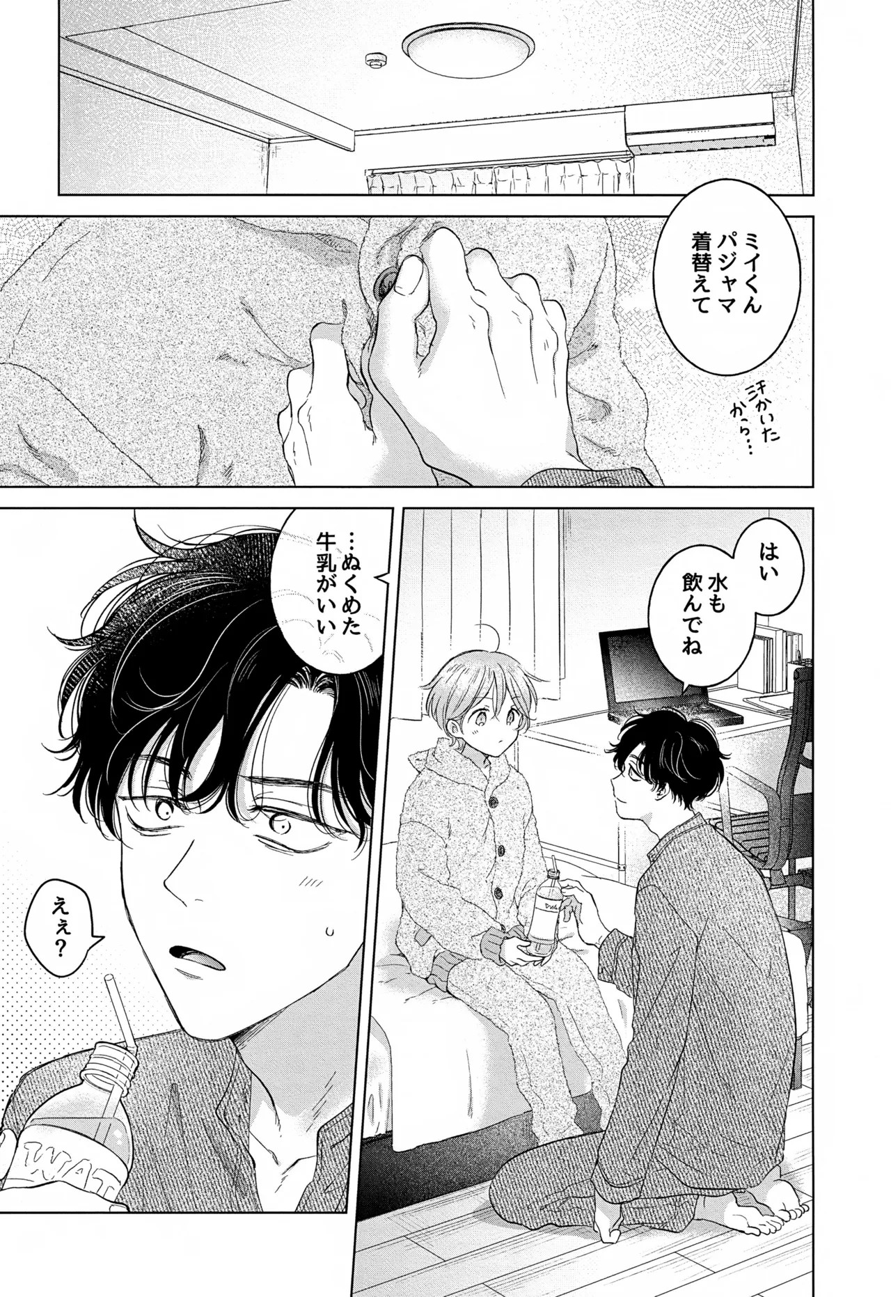 Page 105