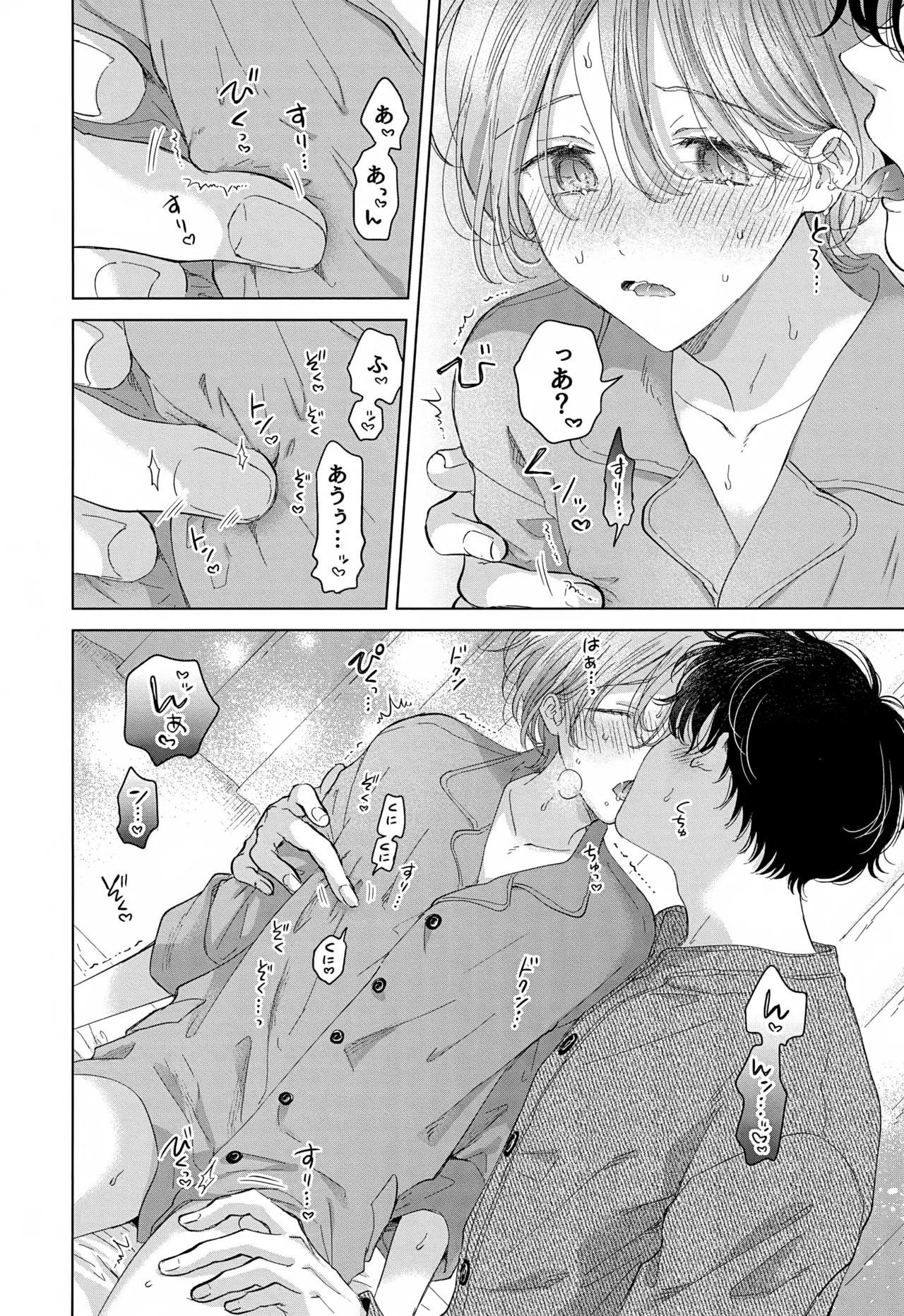 Page 64