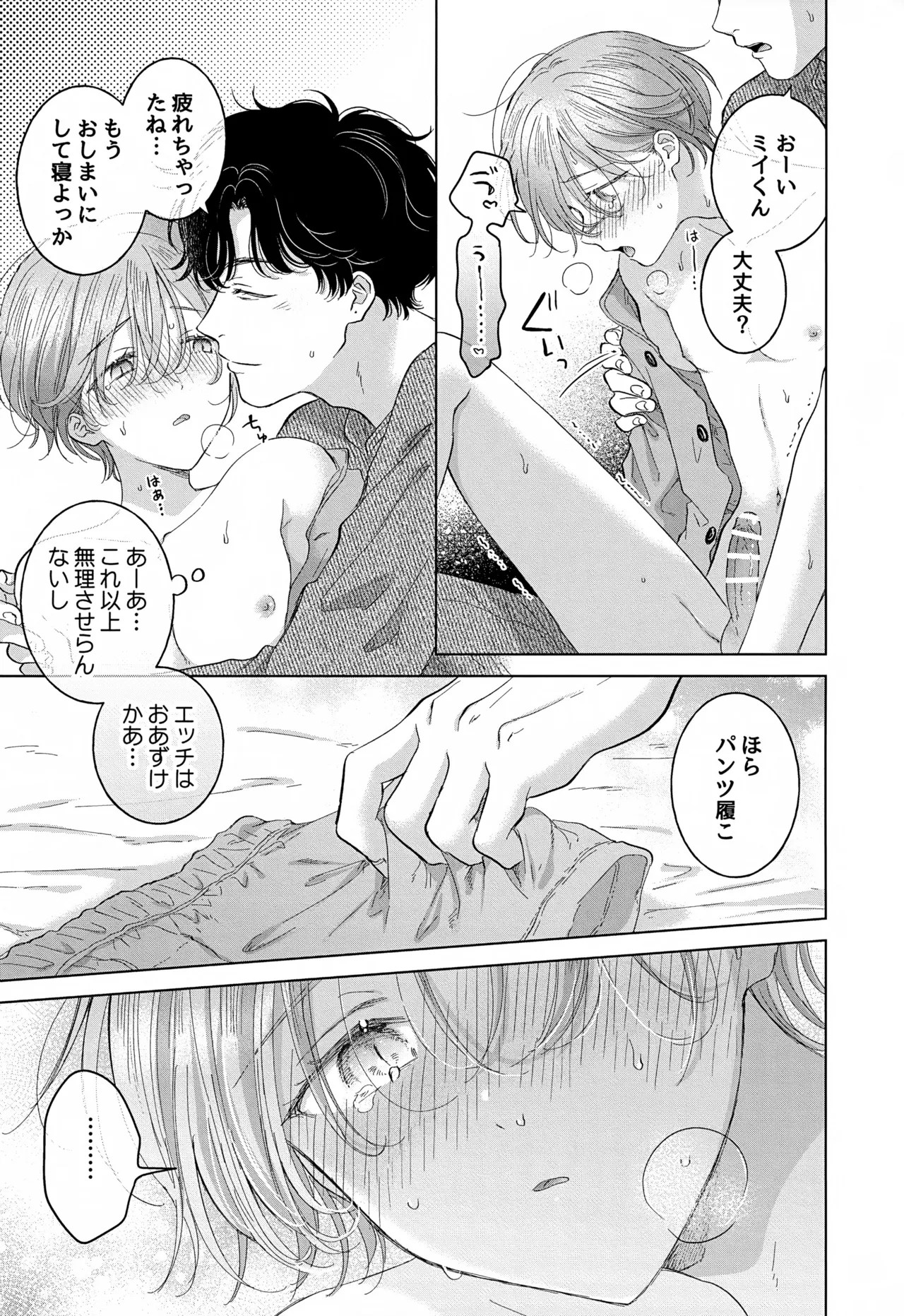 Page 87