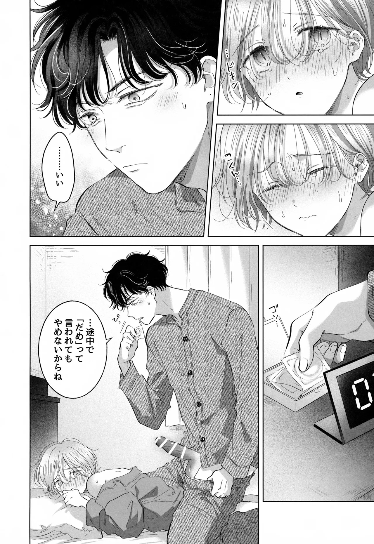 Page 94
