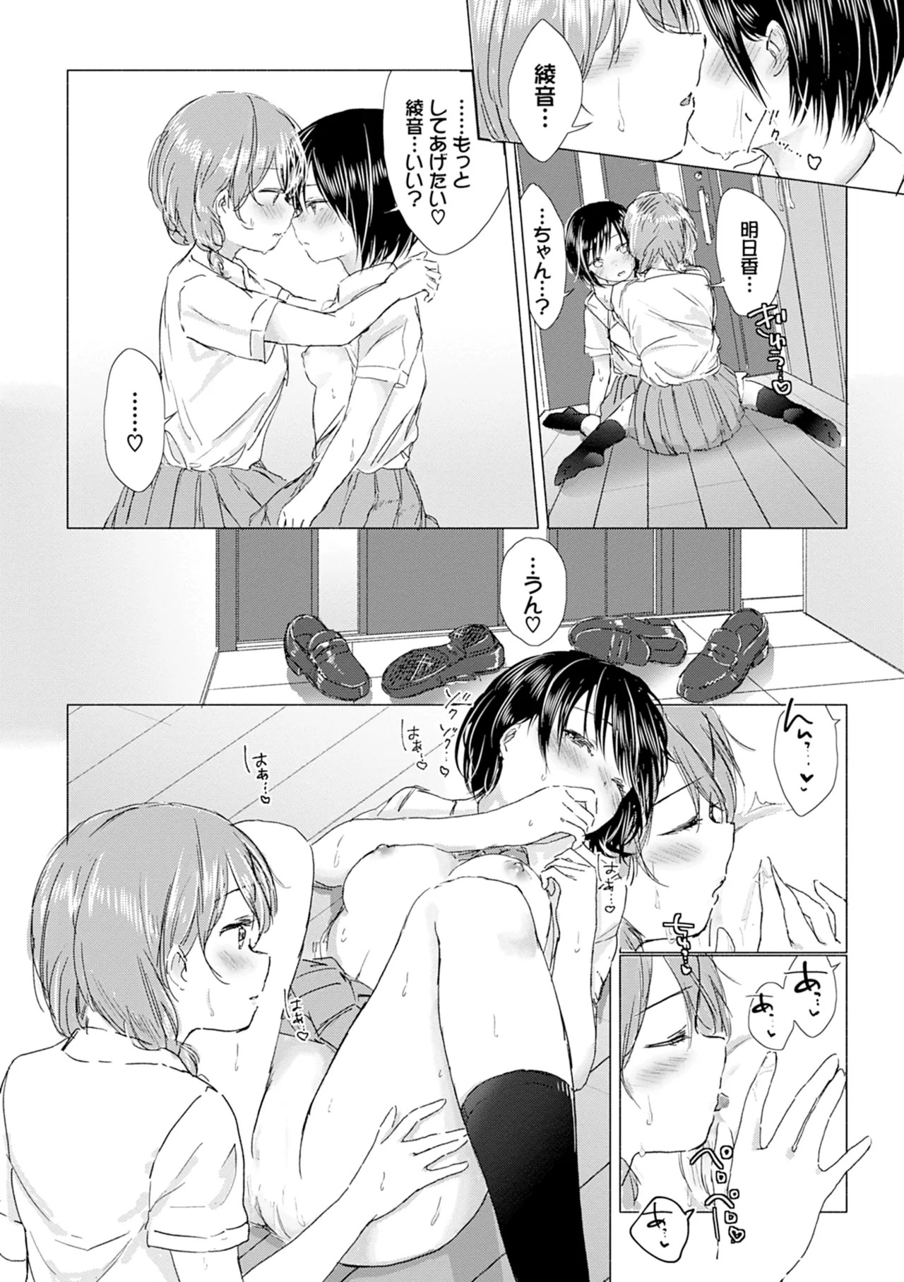 Page 148