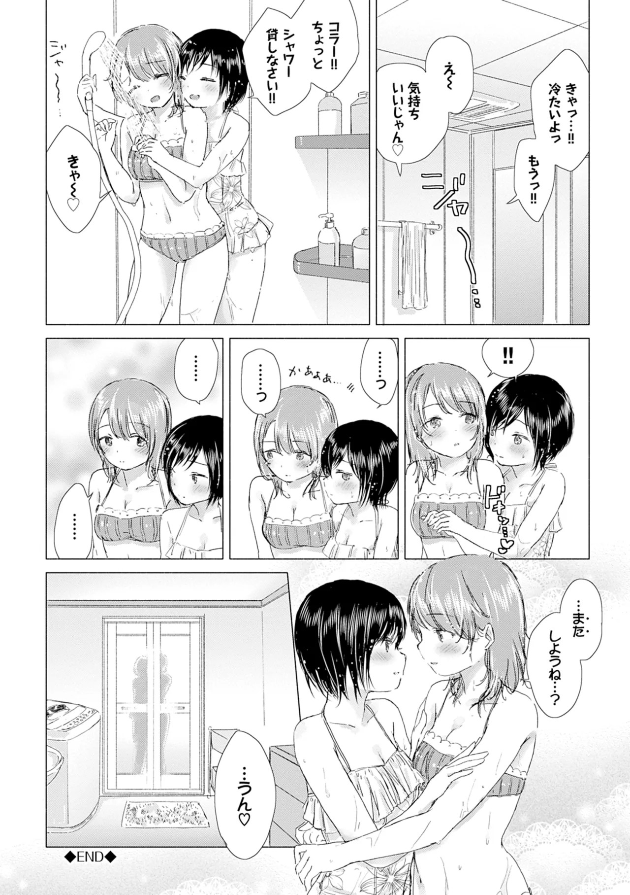 Page 154
