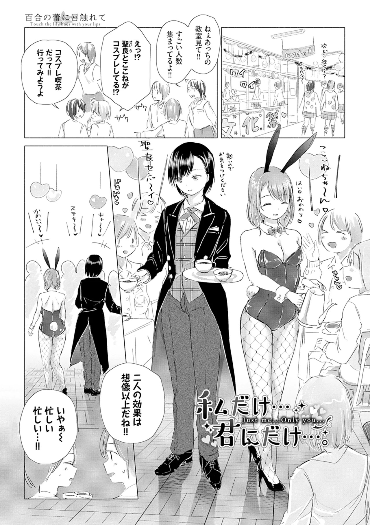 Page 155
