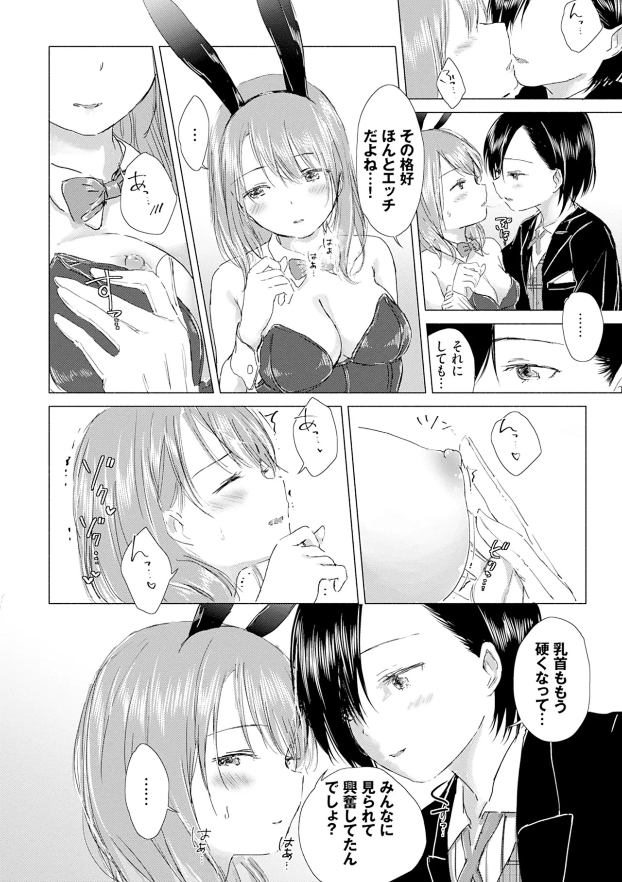 Page 162