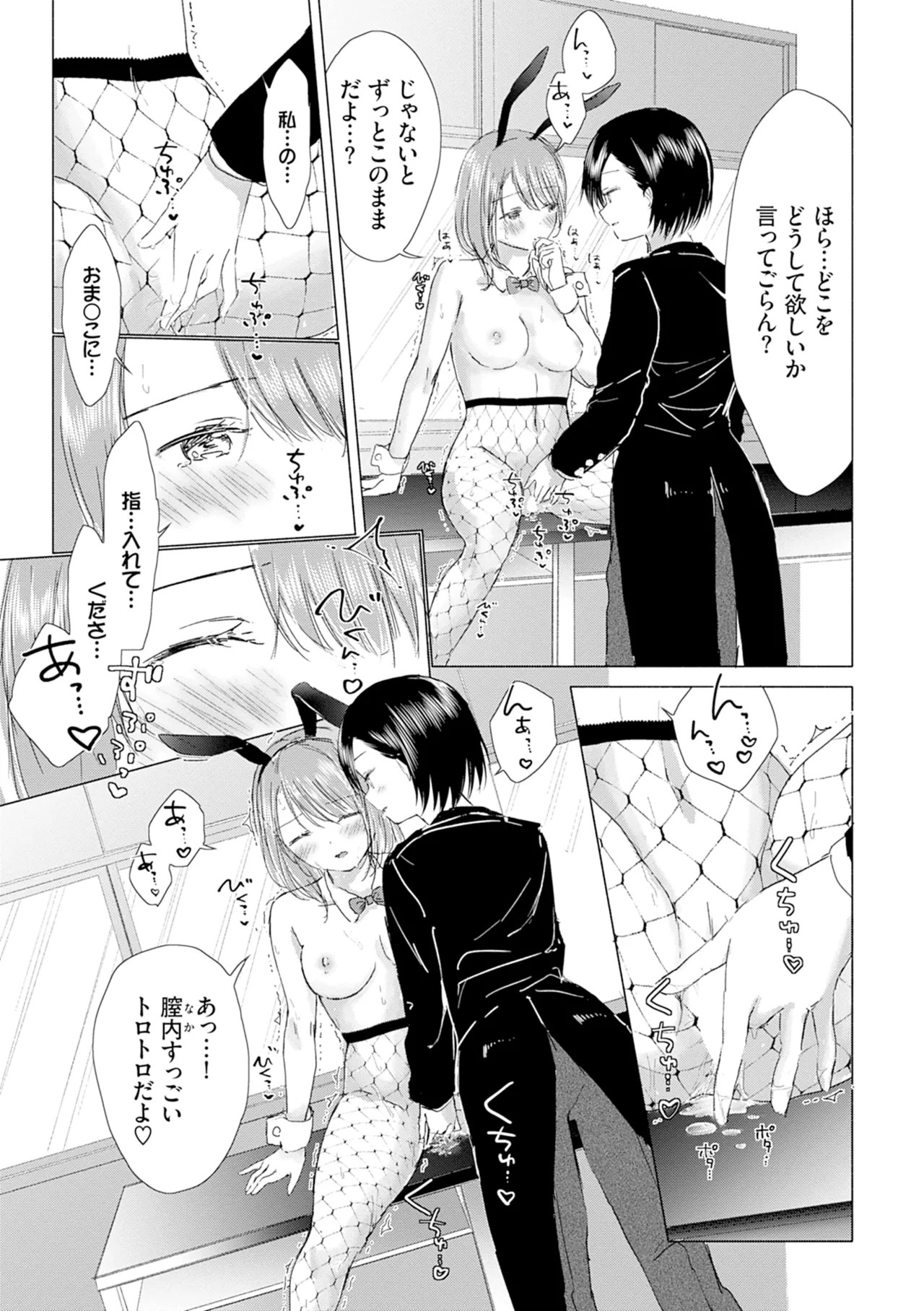 Page 165
