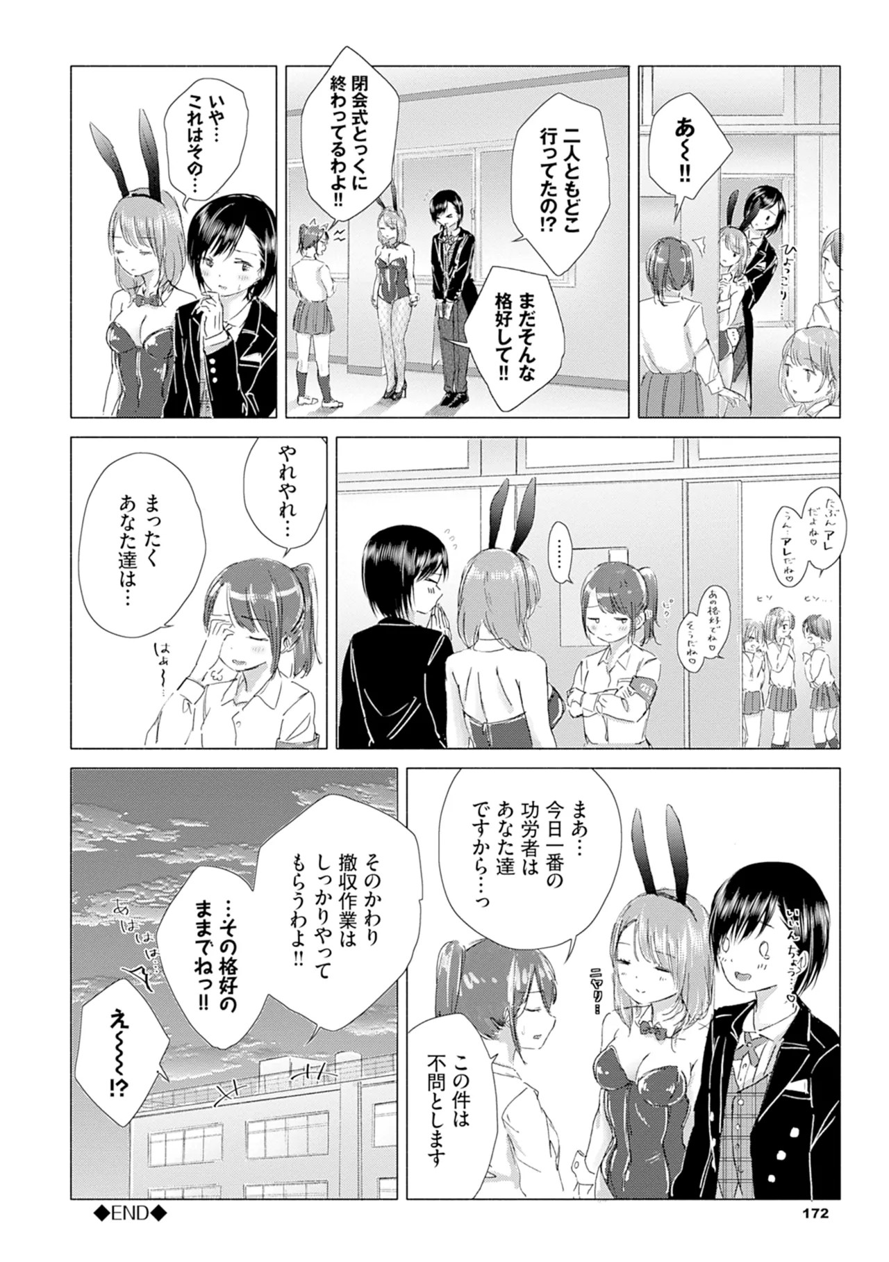 Page 178
