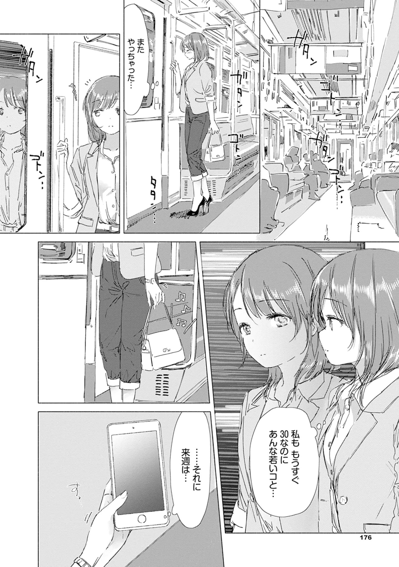 Page 182