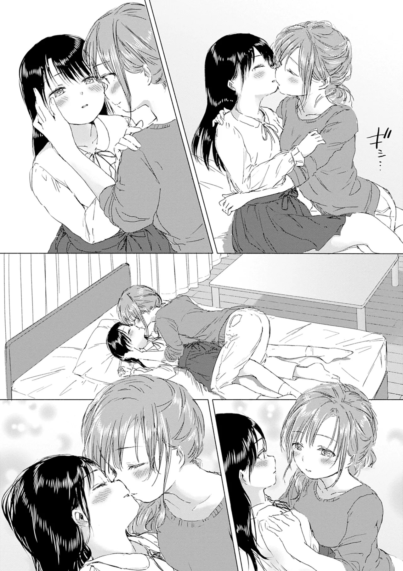 Page 191