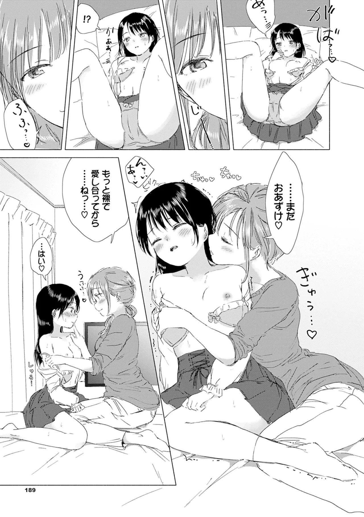 Page 195
