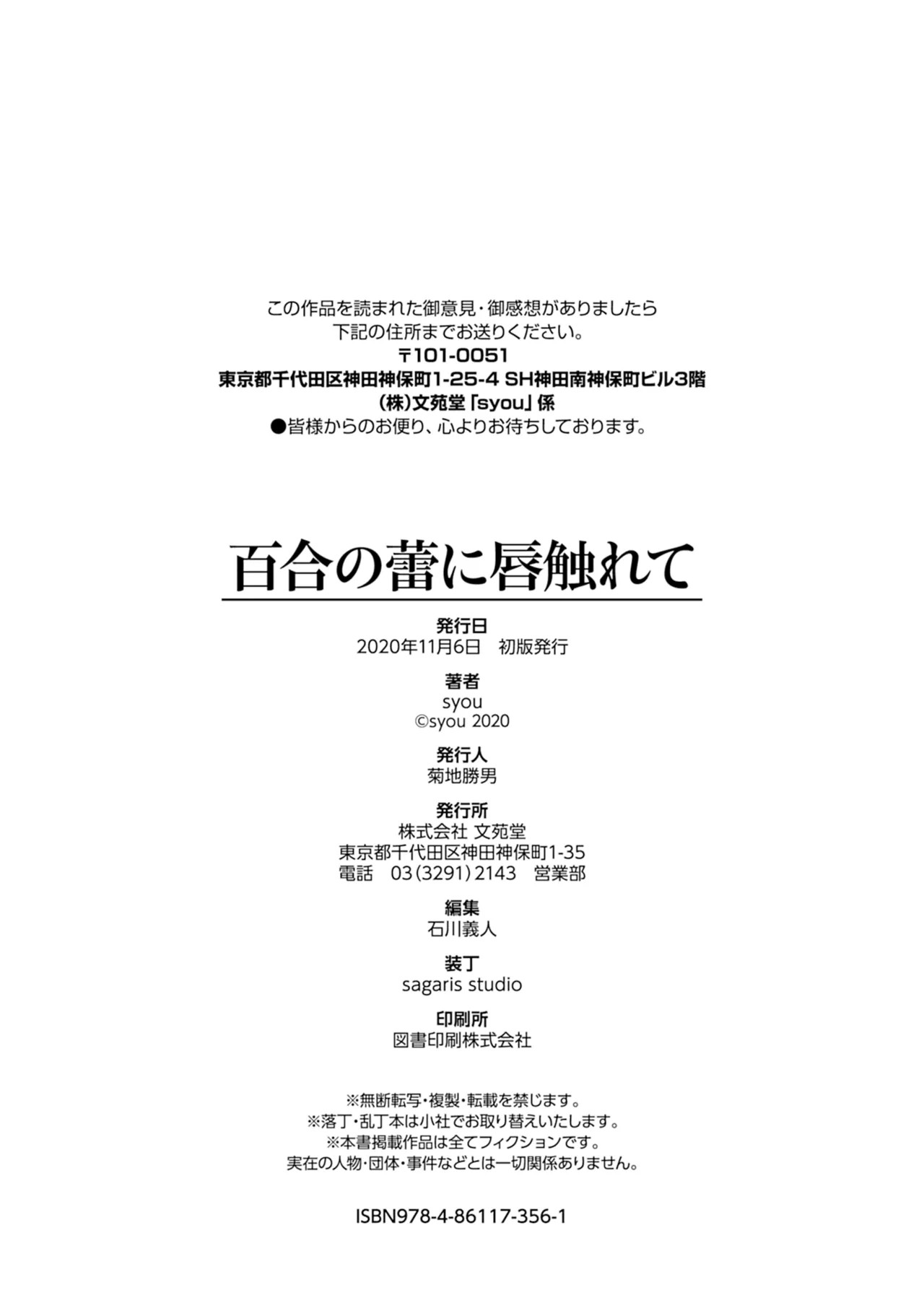 Page 202