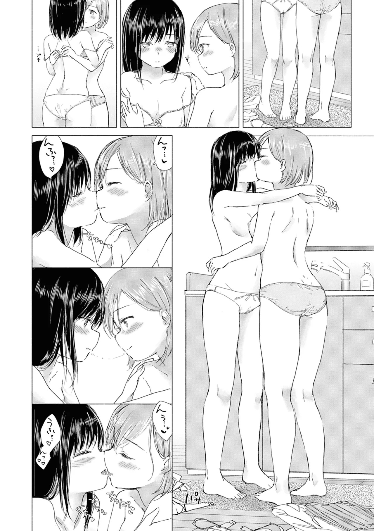 Page 52