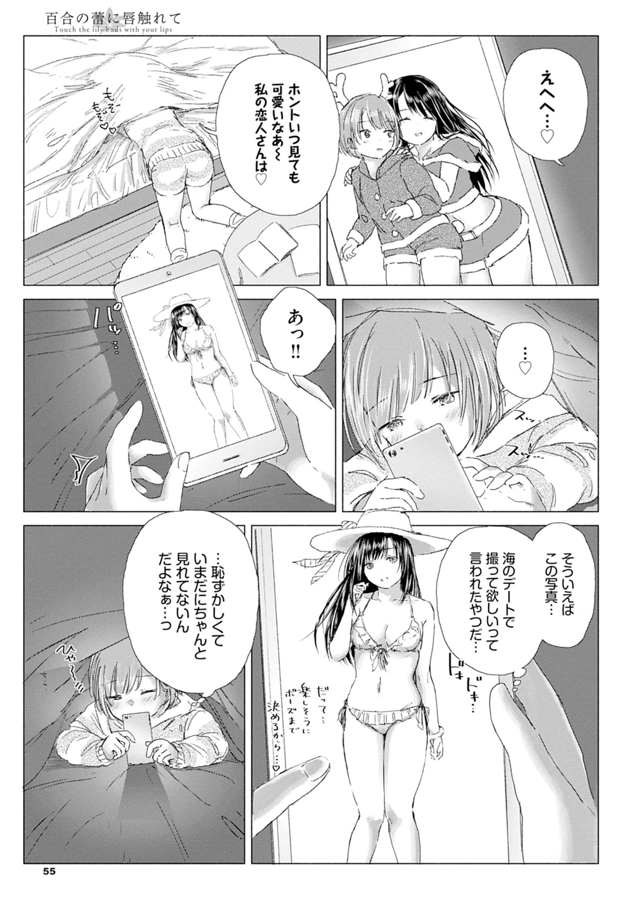 Page 61