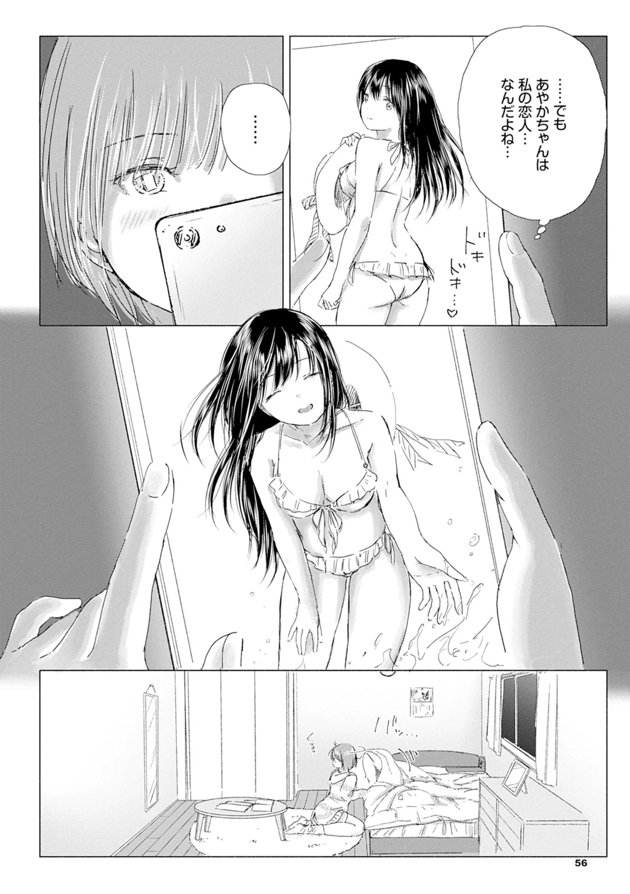 Page 62