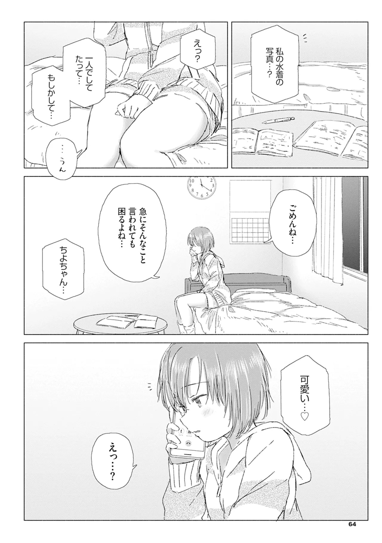 Page 70