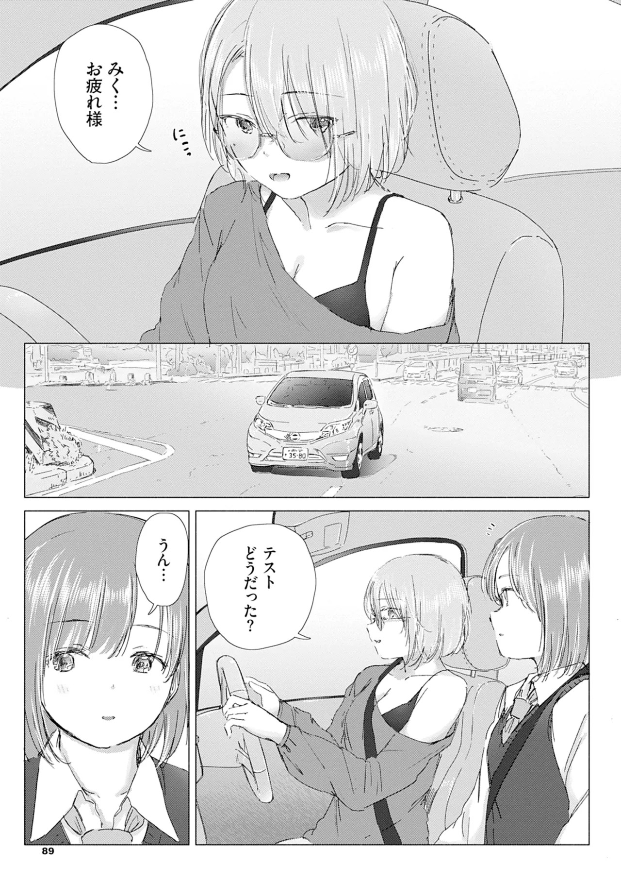 Page 95