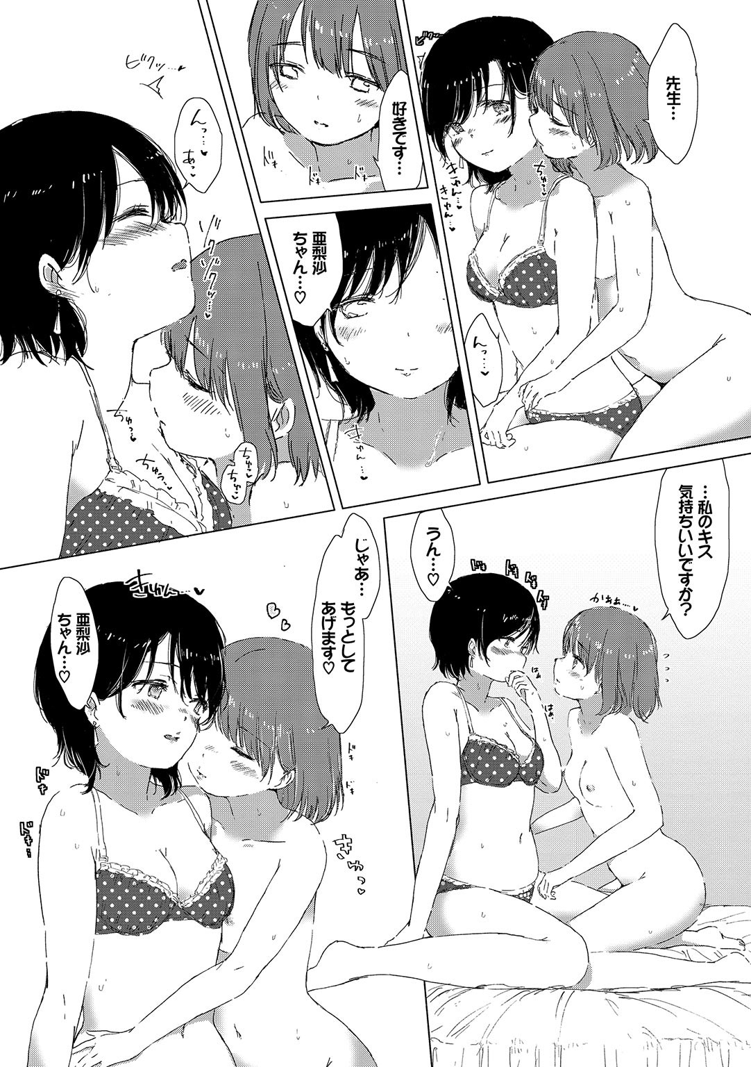 Page 134