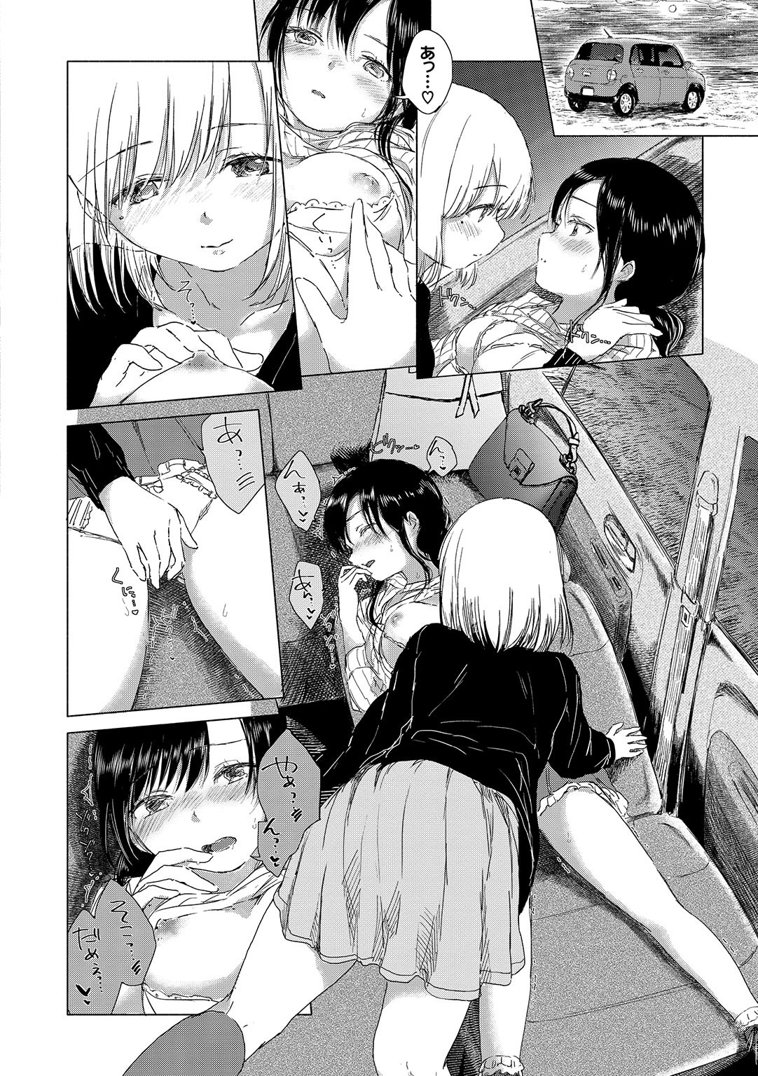 Page 148