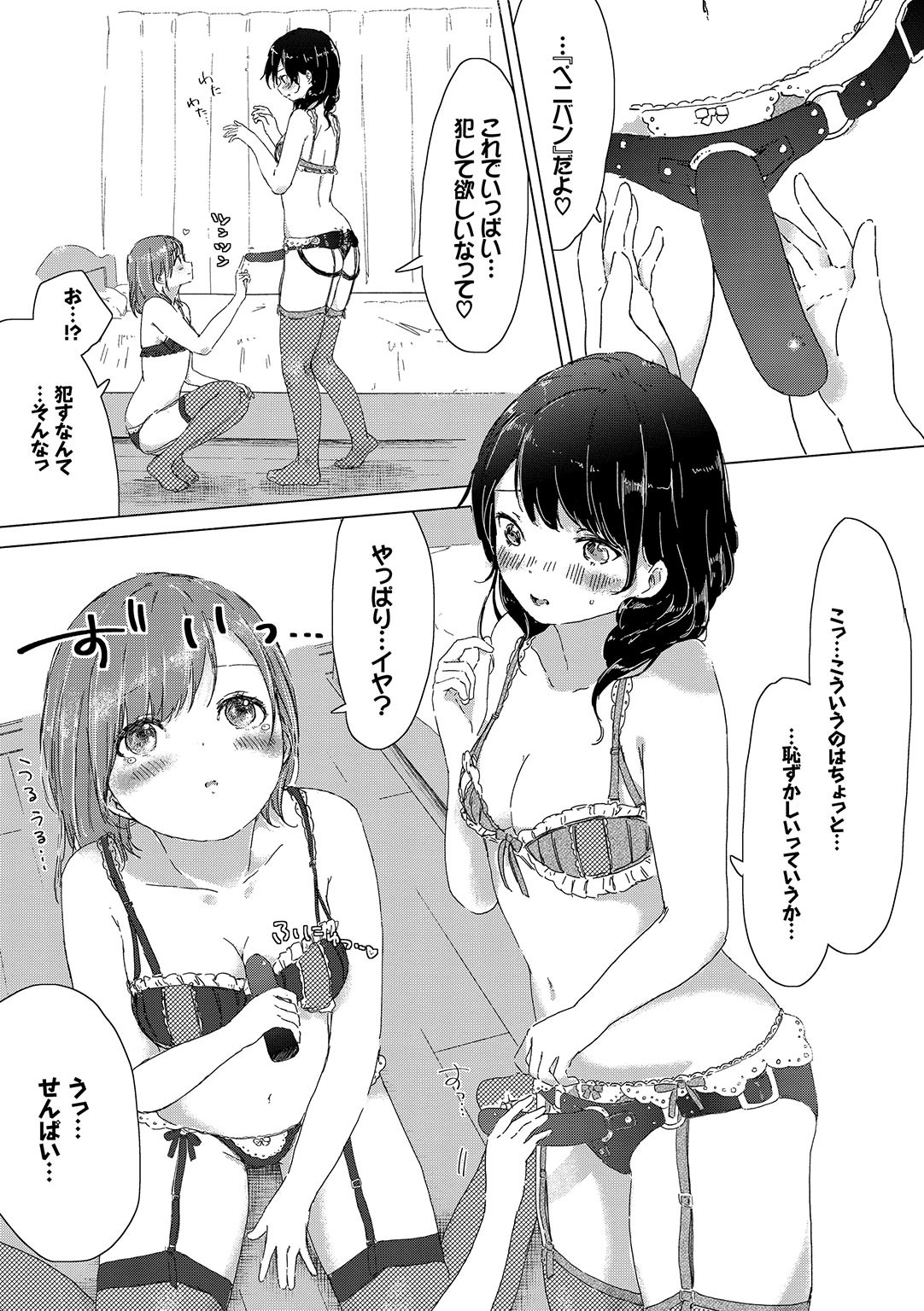 Page 169