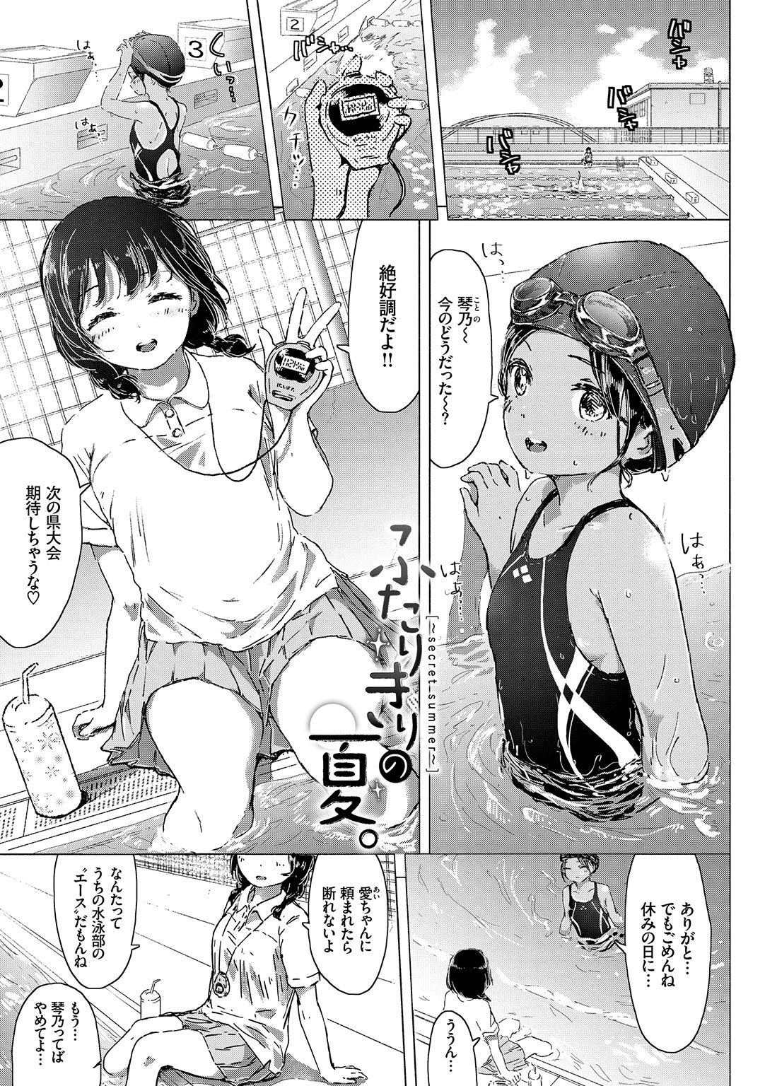 Page 179