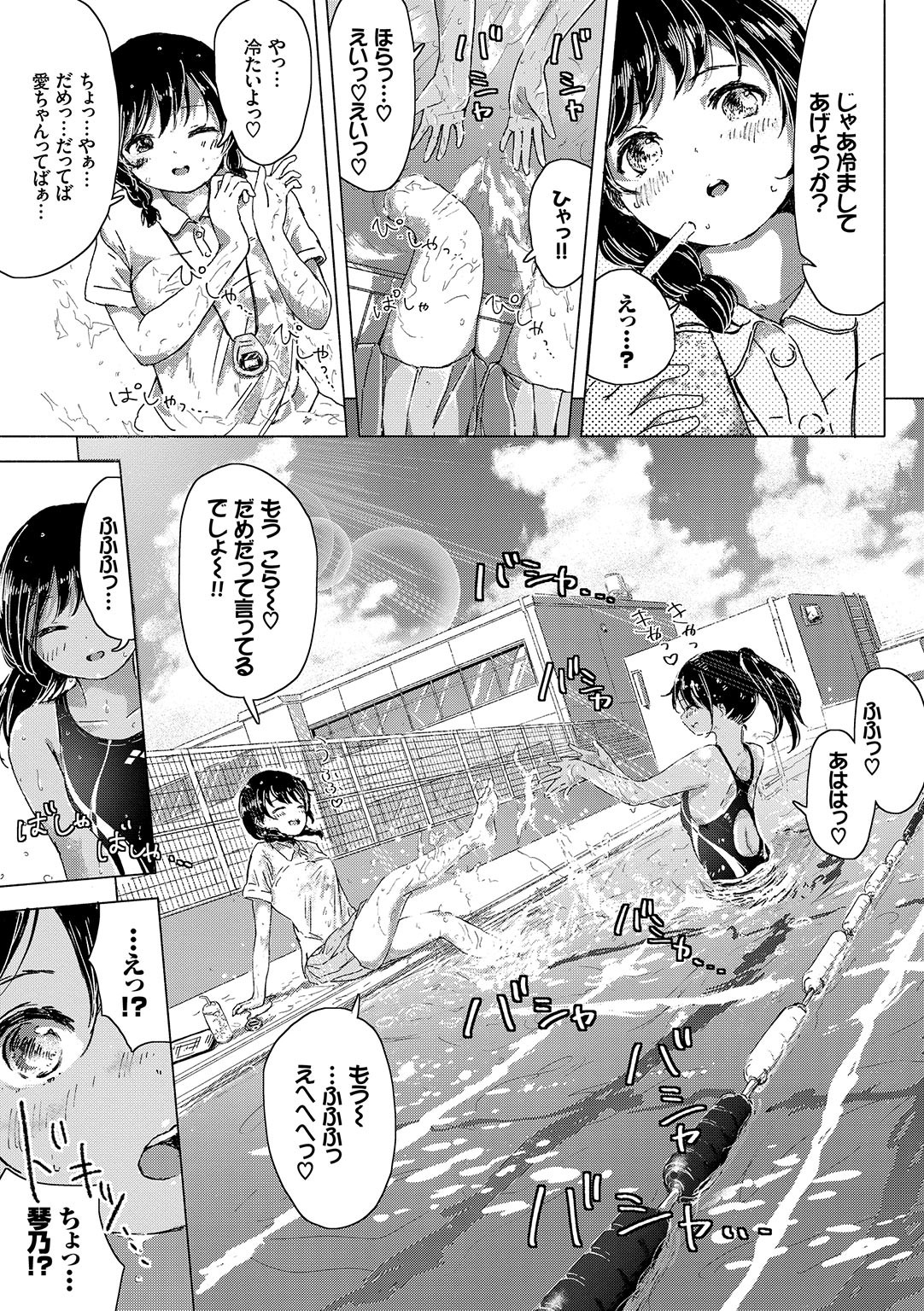 Page 181