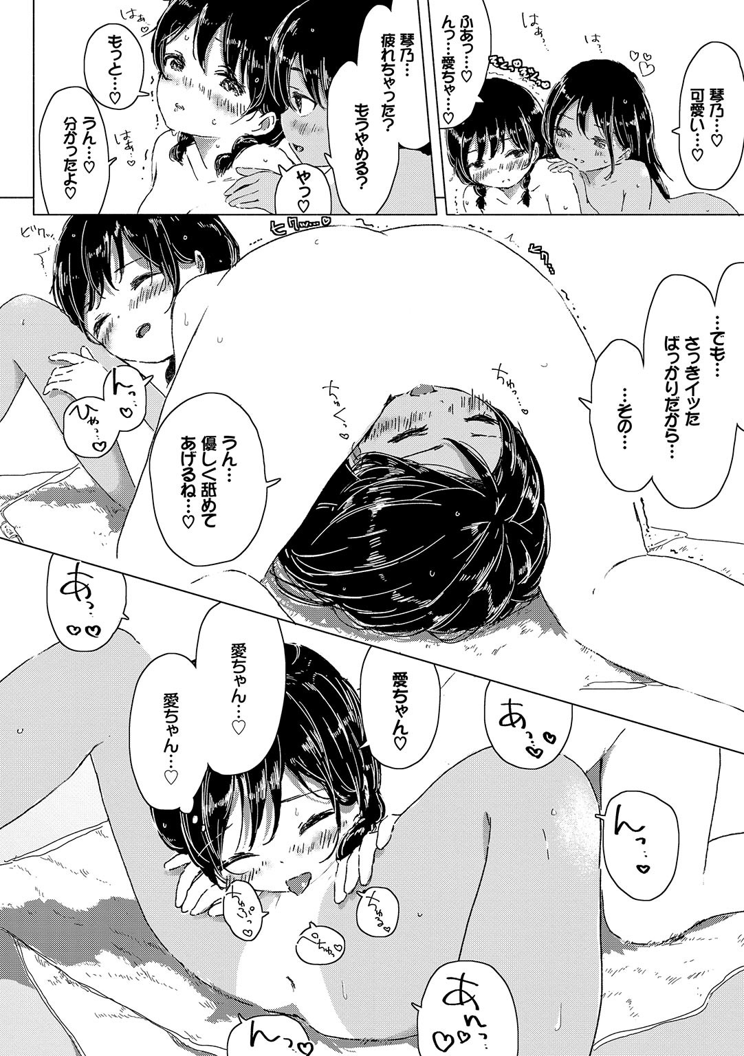 Page 190